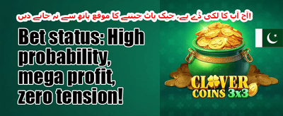 خوش آمدید بونس - 100% میچ promotion banner
